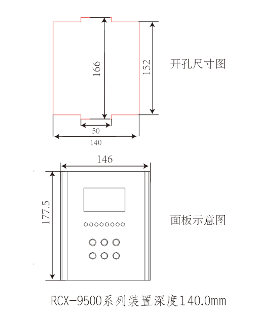 母聯備自投保護測控裝置